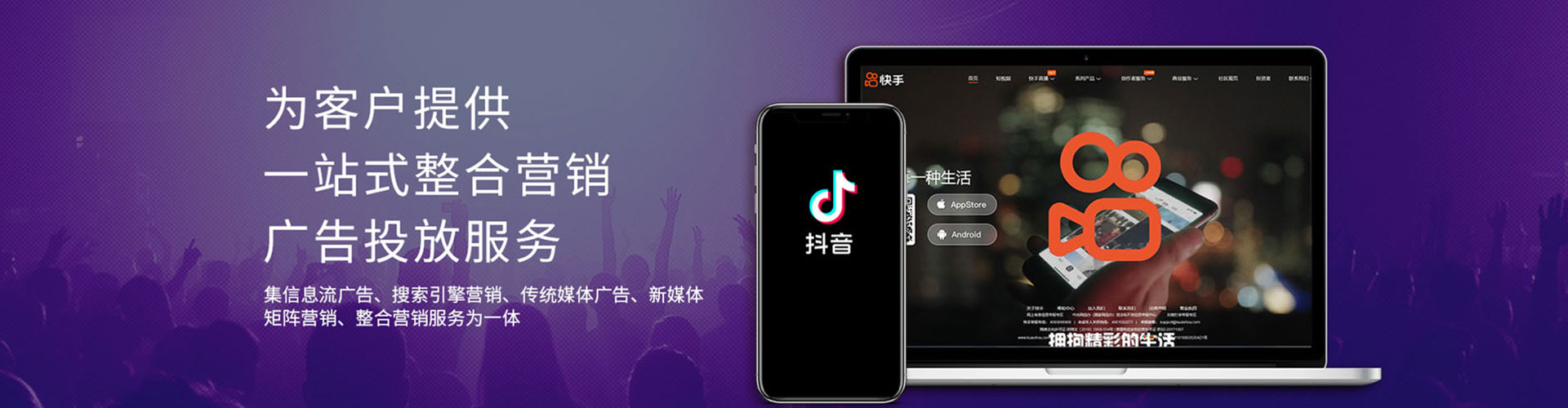 修文百度竞价包年