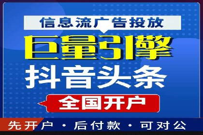 某企业SEM推广竞价代运营前后对比分析