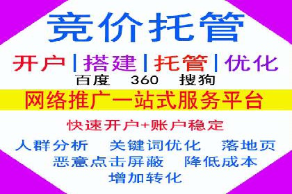 互联网广告新趋势：竞价推广的最新案例
